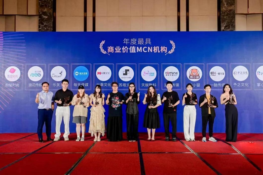 获评“年度最具商业价值MCN”， ，，胜天国际虚拟人业务接连开启增长新爆点 (图1)