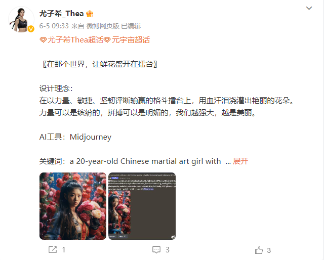 微信截图_20230608150607.png