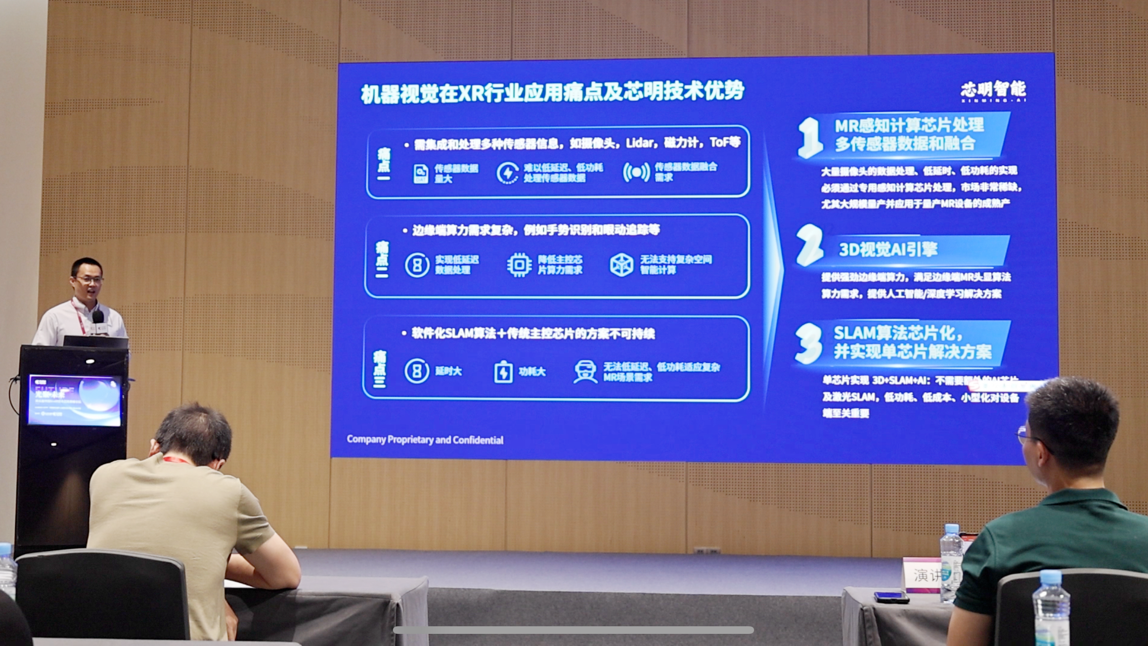 微信图片_20240913135041.png