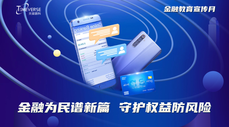 微信图片_20240927162904.png